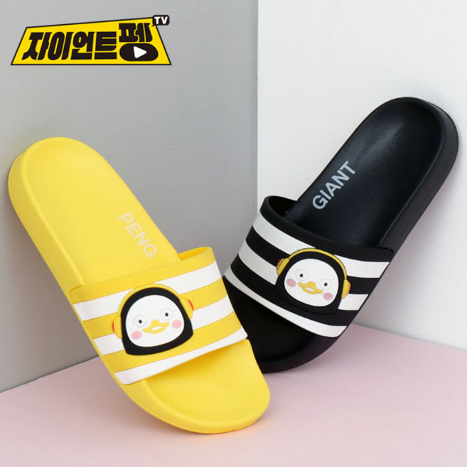 펭수 슬리퍼 [삼선-PN208]