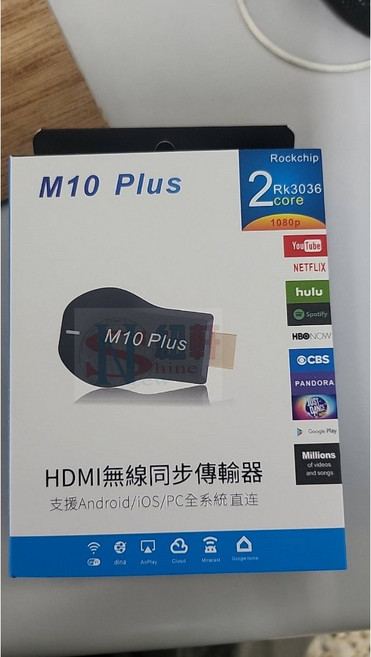 M10 Plus 無線投屏器 支援Android iOS PC HDMI同步傳輸 1080P高清影音 Miracast Airplay Chromecast多功能, 詳見包裝