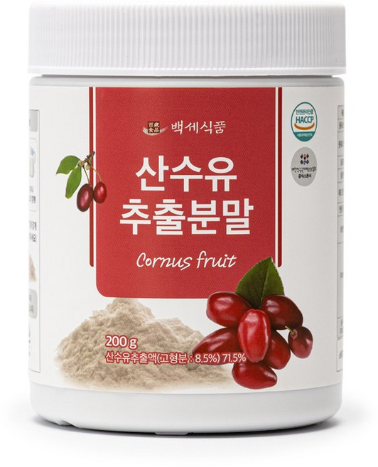 산수유 추출분말 국산 200g HACCP 인증제품, 1개