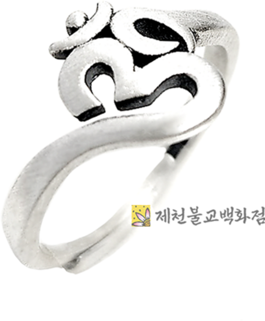 옴자은반지(사이즈조절가능), 단품, 1개