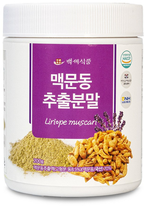 백세식품 맥문동추출분말 국산 맥문동가루 HACCP 인증제품, 200g, 1개
