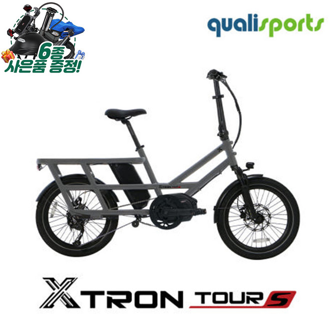퀄리스포츠 엑스트론 투어S 48V 500W 20Ah 중앙모터 삼성배터리 전기자전거, 그레이, 알루미늄