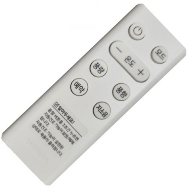 삼성 정품 윈도우핏 창문형 에어컨 리모콘 DB82-06225A AW05A5171, 1개