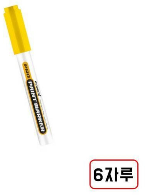 모나미 페인트마카 6자루, 1세트, 1색, (노랑/N2826340) 6자루