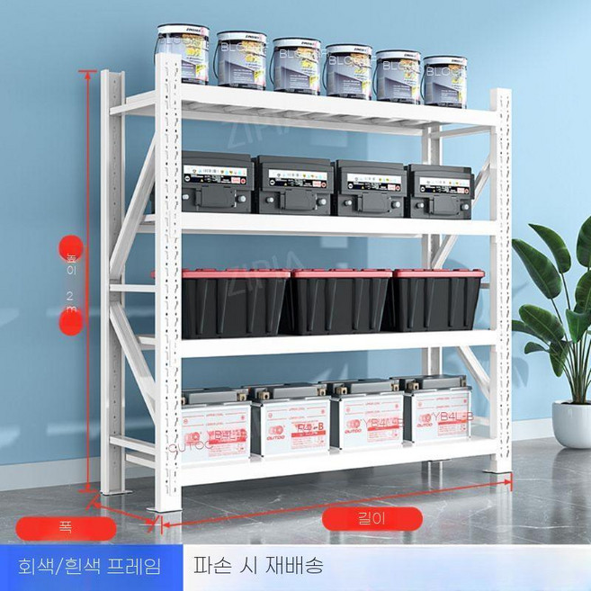 지피아 창고 선반 화물 진열대 앵글 조립식 물류 보관, 105x40x200 4층 400KG, C. 흰색메인프레임