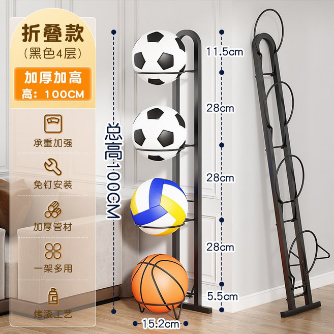 농구공 보관 축구공 공 진열 3단 4단 접이식 가정용, 1개, 검정색-4단 접이식