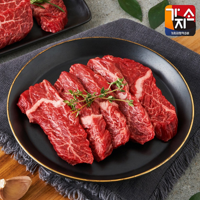 호주산 소고기 토시살(200g) 3팩 5팩 / 구이용 슬라이스 담백하고 쫄깃한 특수부위, 5개, 200g