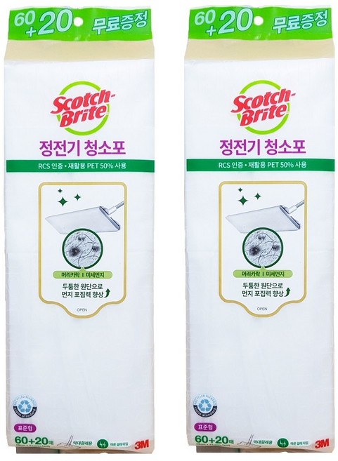 3M 스카치브라이트 정전기 청소포 표준형 리필 60매 + 20매 추가 증정, 2세트