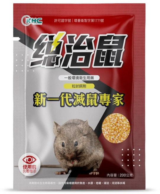 KHC 總治鼠 粒狀餌劑, 1個, 總治鼠200g(粒狀餌劑）