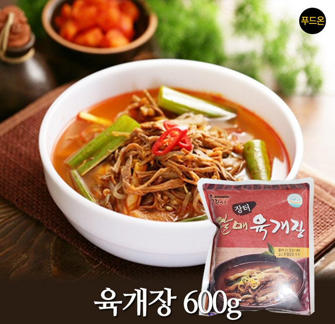 푸드온 옥천냉면 10인분 모음전-전문점판매 물 비빔 함흥 평양 비빔장 냉면육수 겨자소스 골라담기, 선택상품-육개장