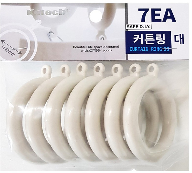 코텍 커튼링 7입 대 (내경43mm PP 커튼봉 브라켓 부속 K-1408), K-1408아이보리