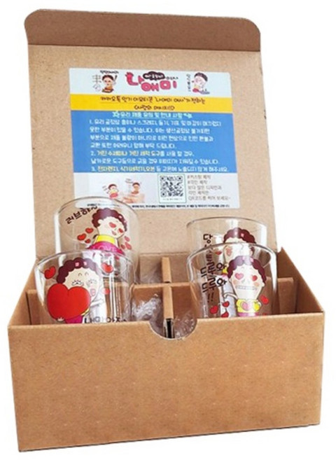 나애미 여사 소주잔 세트, 사랑의 메세지, 1개