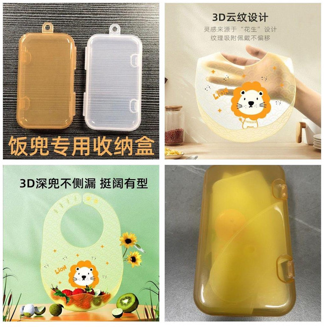 寶寶防水圍兜 輕薄矽膠輔食圍嘴, 1個, 純色盒子 收納無異味