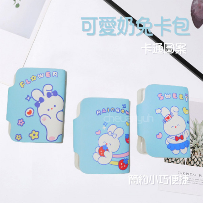 【淘氣寶貝】皮質信用卡包 多卡位銀行卡包 卡扣式雙面卡夾