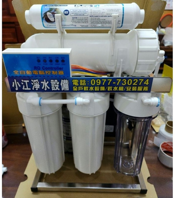 沁森 微電腦600G RO直接輸出淨水器 不鏽鋼腳架 台灣組裝 全套配備, 不鏽鋼腳架不含鵝頸,全配備, 1個