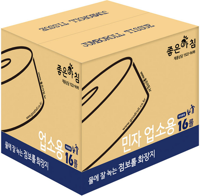 좋은아침 물에 잘녹는 점보롤 화장지 2겹 민자 업소용 210M 1박스16롤, 16개, 1롤