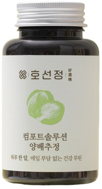 호선정 컴포트솔루션 국내산 프리미엄 양배추정 양배추환 국내산 3개월분 800mg, 1개, 100정