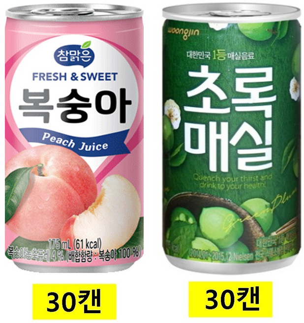 초록매실 180ml(30캔) + 참맑은 복숭아 175ml(30캔), 60개, 175ml