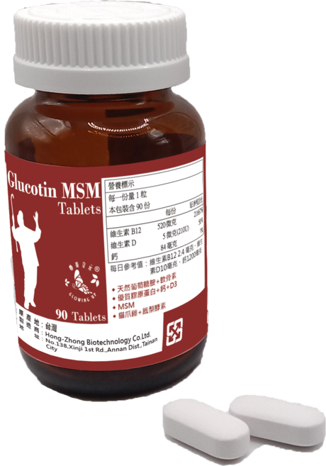 煥美立元 MSM康固立錠 葡萄糖胺軟骨素, 1個, 90顆