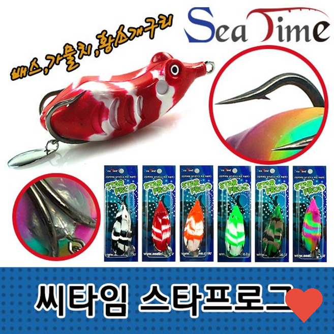 씨타임 스타 프로그루어 배스 가물치 개구리 낚시 웜, 레드
