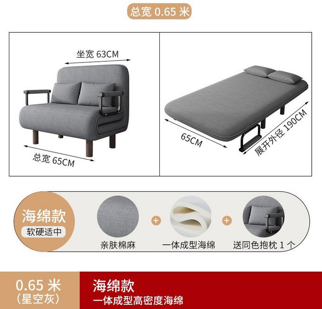 小戶型沙發床 摺疊床 兩用設計 省空間, 墨灰 多檔調節 190 x 65cm