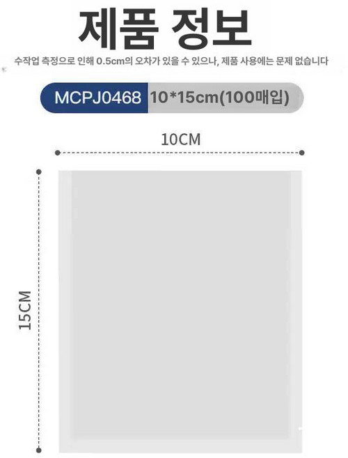 라미에이스 코팅기 JL3302 / 2롤러, 기본 모델명/품번, 진공백 10x15cm 100매