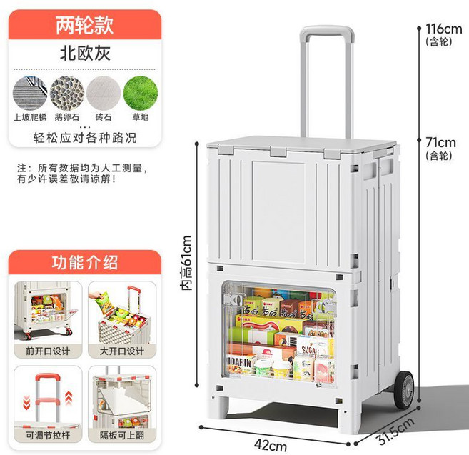友耐 家用折疊購物車 買菜取快遞神器 爬坡輪 可坐人 露營拖車, 【常規】加厚-大號萬向輪*4【加寬拉桿 更省力】