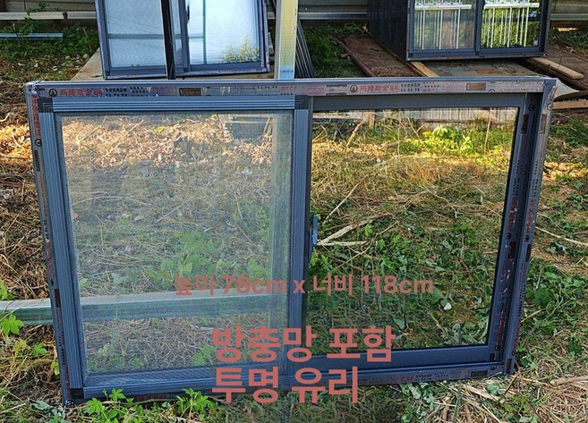 알루미늄 합금 창호 농촌 환기창 주방 농막 미닫이창 높이, 고 80x넓이 120cm