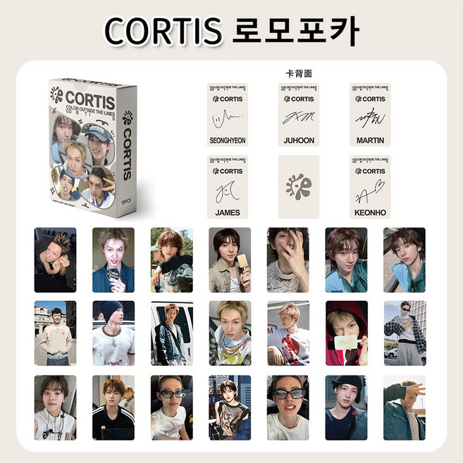 코르티스 로모 포카 cortis 3인치 포카 LOMO 카드 아이돌 굿즈 JL-1688-974647-616818, 흰색, 55장/박스