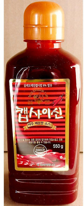 캡사이신 (레벤 아주매운맛소스 550g) 식당용/매운소스/캡사이신소스/캡사이신국물/업소용, 1개, 550g