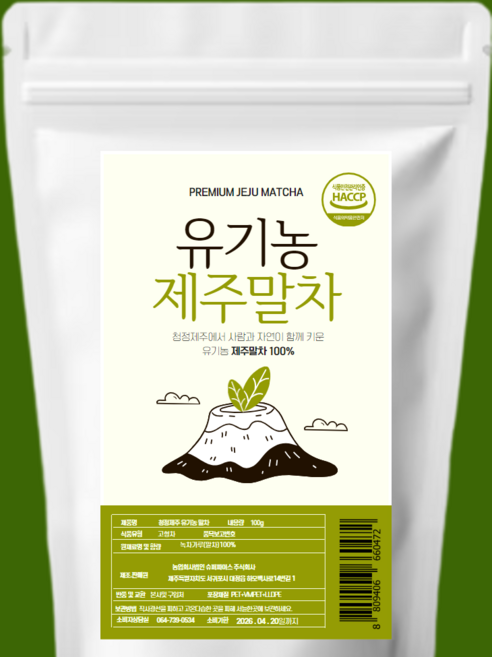 유기농 제주 말차 프리미엄등급 녹차 라떼 베이킹 카테킨, 1개, 1개입, 100g