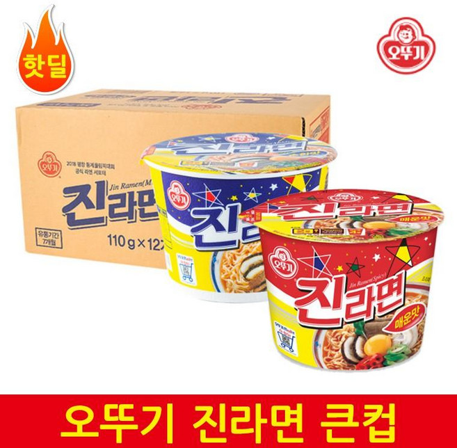 [선물 그이상] [누구나 좋아하는 맛있는 선물] [20입*1박스] [품질보증] [삼양라면 불닭볶음면 짜짜로니], 삼양20봉(5입x4)