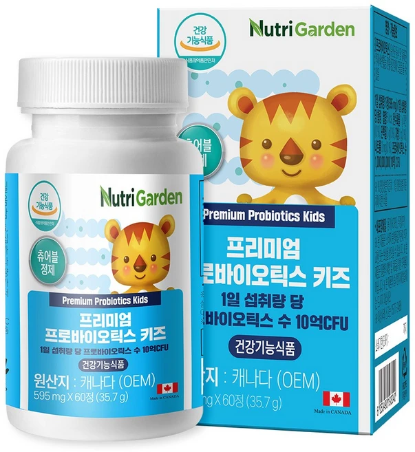 뉴트리가든 프리미엄 프로바이오틱스 키즈 60정 어린이 유산균, 1박스 - 쿠팡