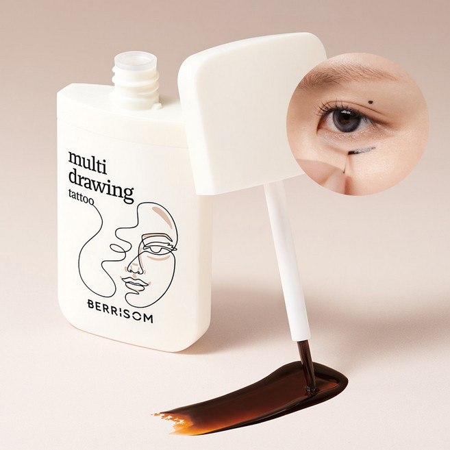 베리썸 애교살 음영 멀티 드로잉 타투, 1개, 브라운