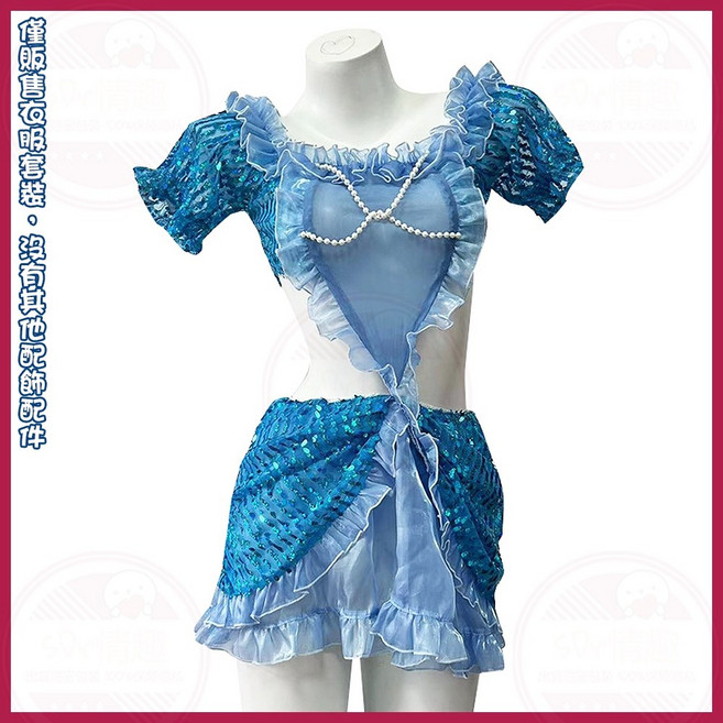 夢幻情趣服 性感珍珠裝飾裙裝 cosplay角色扮演 情人節變裝推薦
