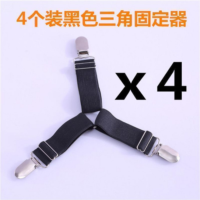 環邦 牀單固定器 沙發墊固定夾鬆緊帶