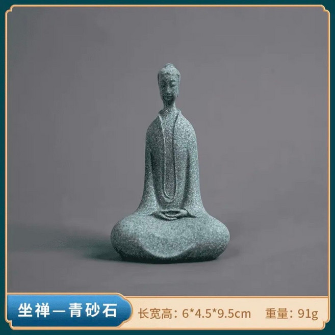青砂石禪意悟道小沙彌擺件 茶寵 茶空間裝飾品 桌面擺件, 坐禪