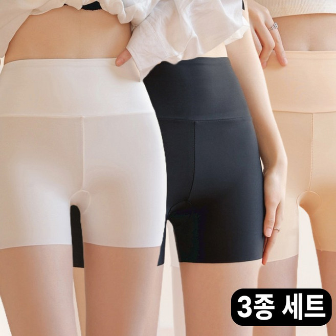 루벨르 쿨링 심리스 하이웨스트 보정 팬티 속바지 3종세트