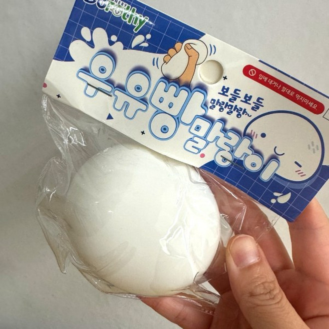 우유빵 말랑이 스퀴시 틱톡 유행 장난감