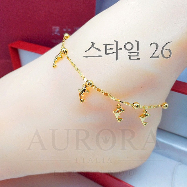 명품브랜드 오로라 발찌 ANK-1952