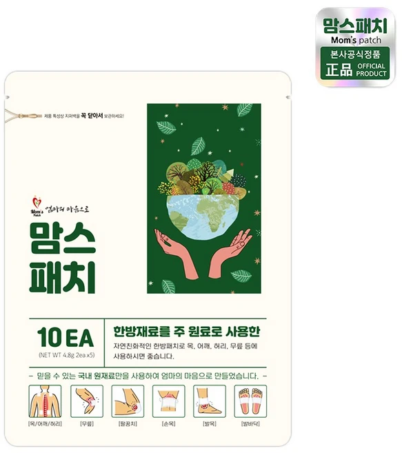 맘스패치 1박스(10매입), 10개입, 1개 - 쿠팡