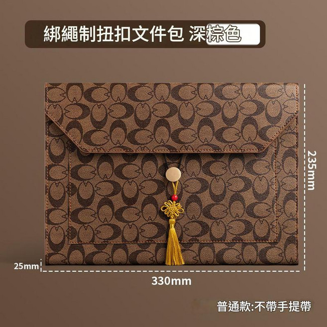 A4 皮質文件袋 商務辦公合同資料袋, 普通款無手提 深棕色 A4 235*33*25 cm, 1個