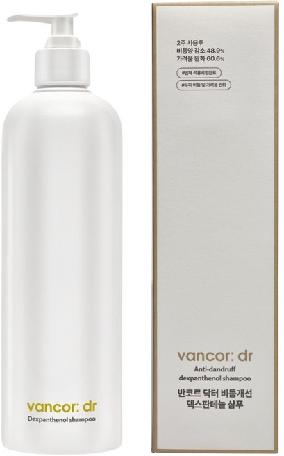 반코르 비듬개선 덱스판테놀 비듬 샴푸 500ml, 1개