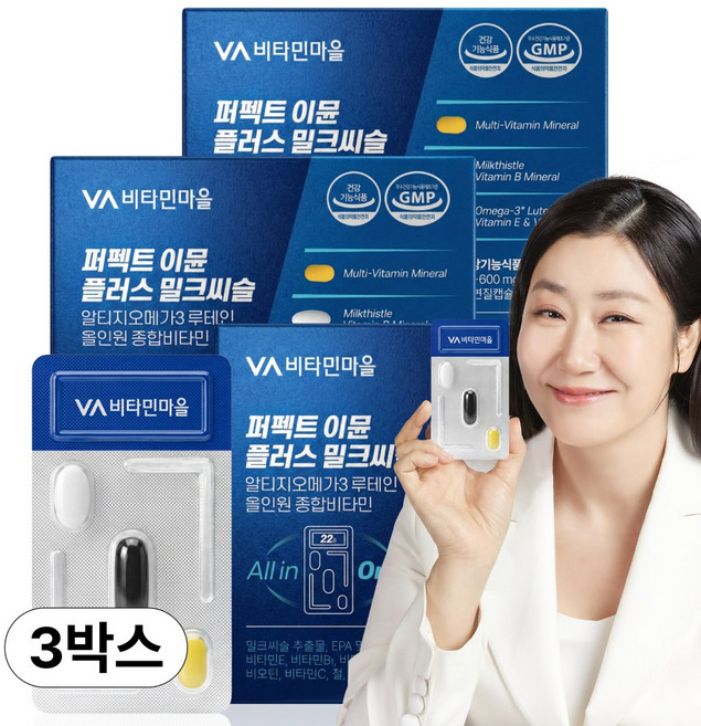 비타민마을 퍼펙트 이뮨 플러스 밀크씨슬 알티지오메가3 루테인 올인원 멀티비타민 35g, 3개, 14회분