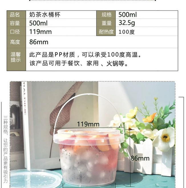 일회용 빙수 스무디 화채 350ml 컵 포장 테이크아웃 용기 볼 100개, T. 버킷 밀크티컵 500ml20개