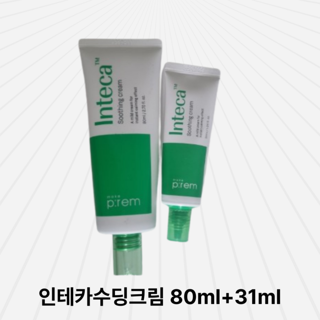 정품 Inteca 메이크프렘 인테카 수딩 크림 <증정31ml 1개>, 1개
