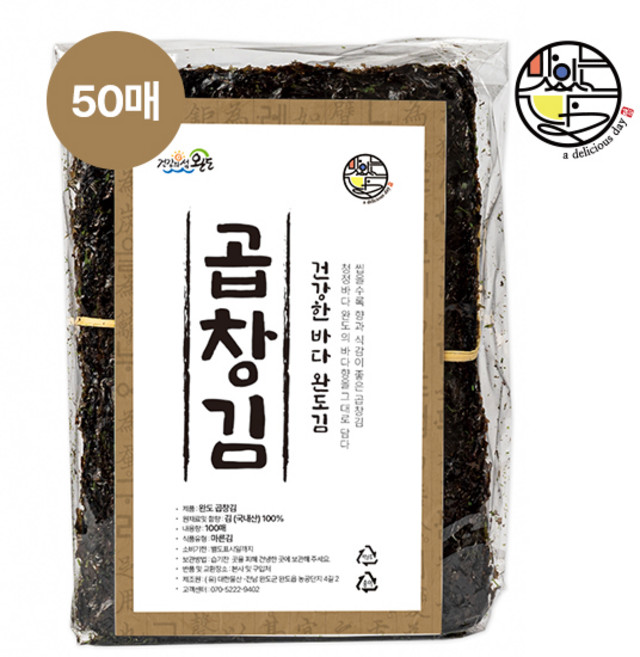 완도 특A급 명품 곱창김 50매, 완도 특A급 명품 곱창김 50매185g내외, 1개