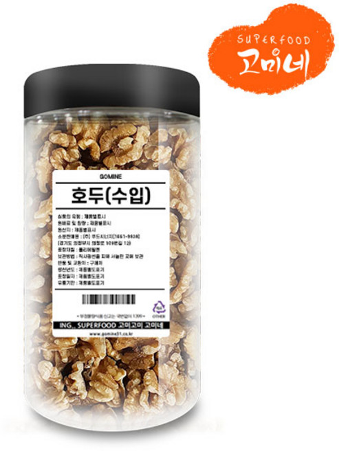 고미네 호두 통, 120g, 1개
