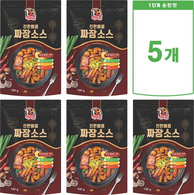 [떡불킹] 짜장 떡볶이 분말 소스 가정용 1단계 순한맛, 5개, 100g