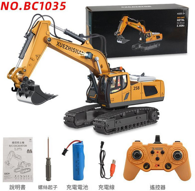 YI GONG 兒童合金遙控推土車 2.4G 電動模型, 1 20大號11通履帶挖掘機 2.4G遙控合金款 送遙控器電池x2, 1個